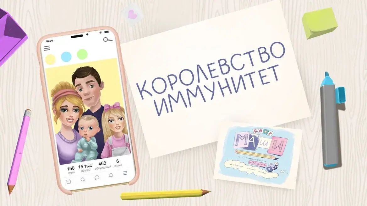 иммунитет и иммунная система